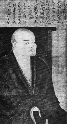 Dogen