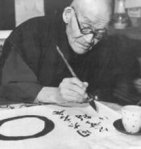kodo_sawaki