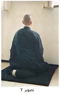 ذاذن