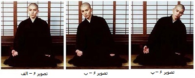 ذاذن